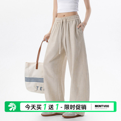 迈特优休闲裤子女式夏薄修身2026