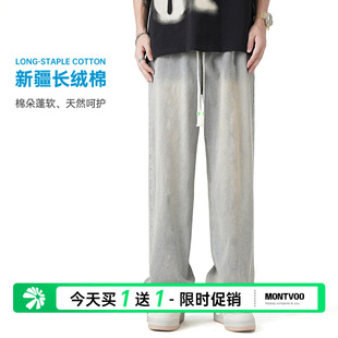 迈特优新疆棉牛仔裤子男夏薄户外运动修身直筒休闲裤美式复古长裤