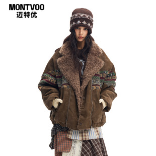 迈特优棕色加厚冬外套男女费尔岛麂皮拼接羊羔毛宽松加厚保暖棉衣