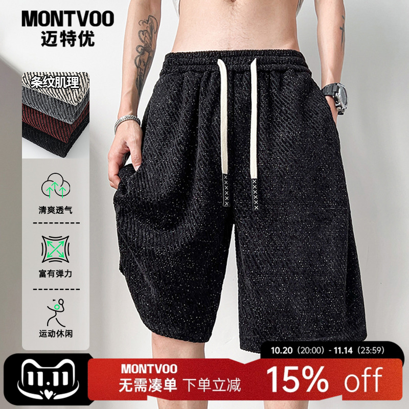 【潮牌高级感】短裤男款夏季薄款