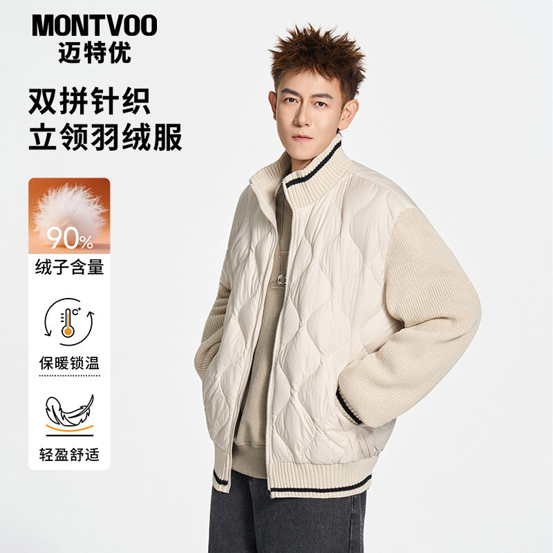 【时尚复古】菱格立领羽绒服外套