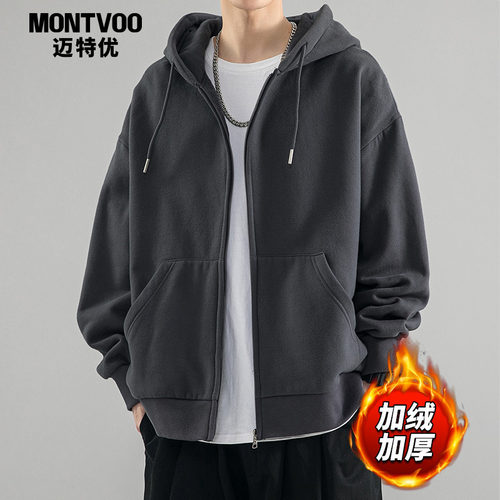 迈特优开衫卫衣男春秋季新款夹克