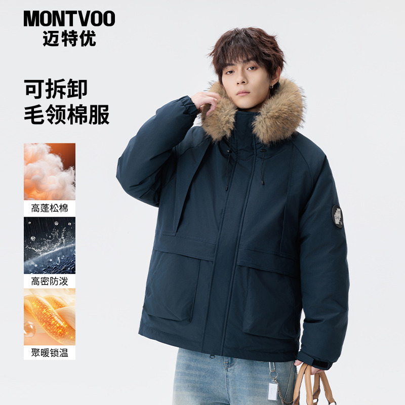 重磅加厚防寒棉服外套冬季派克服