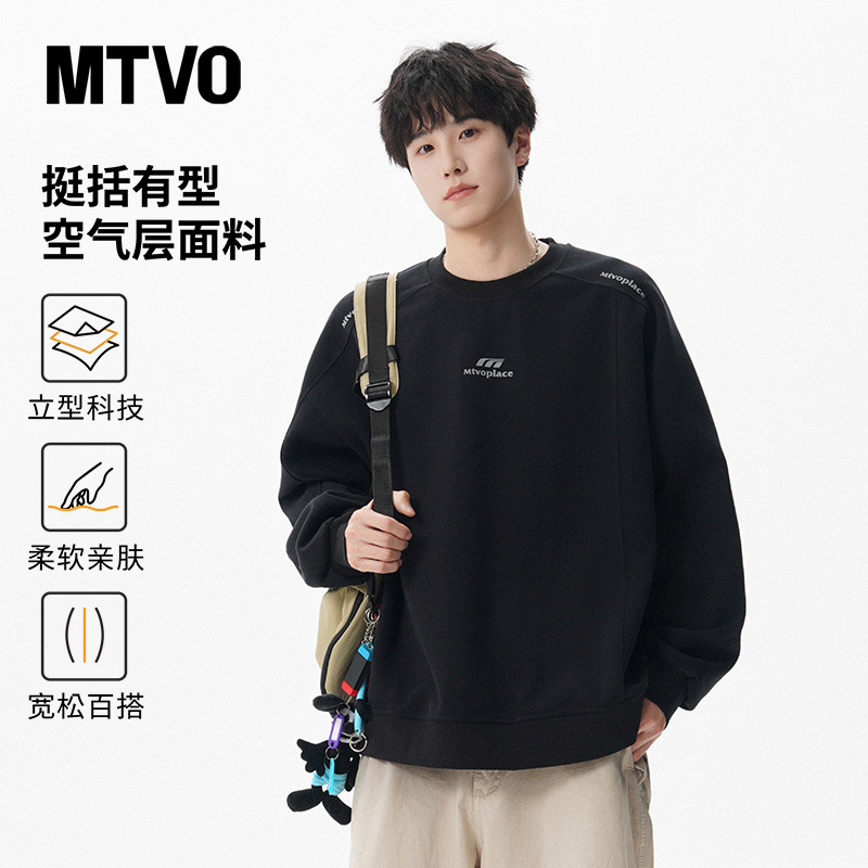 【宽松百搭】潮牌青少年圆领卫衣