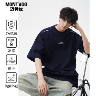 美式 T恤男春夏新款 复古印花LOGO透气上衣 短袖 迈特优凉感速干防晒