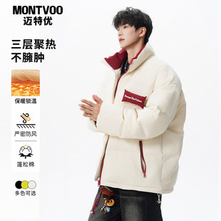 新款 短款 棉服男款 情侣装 贴贴棉袄棉衣外套女 撞红色美式 迈特优冬季