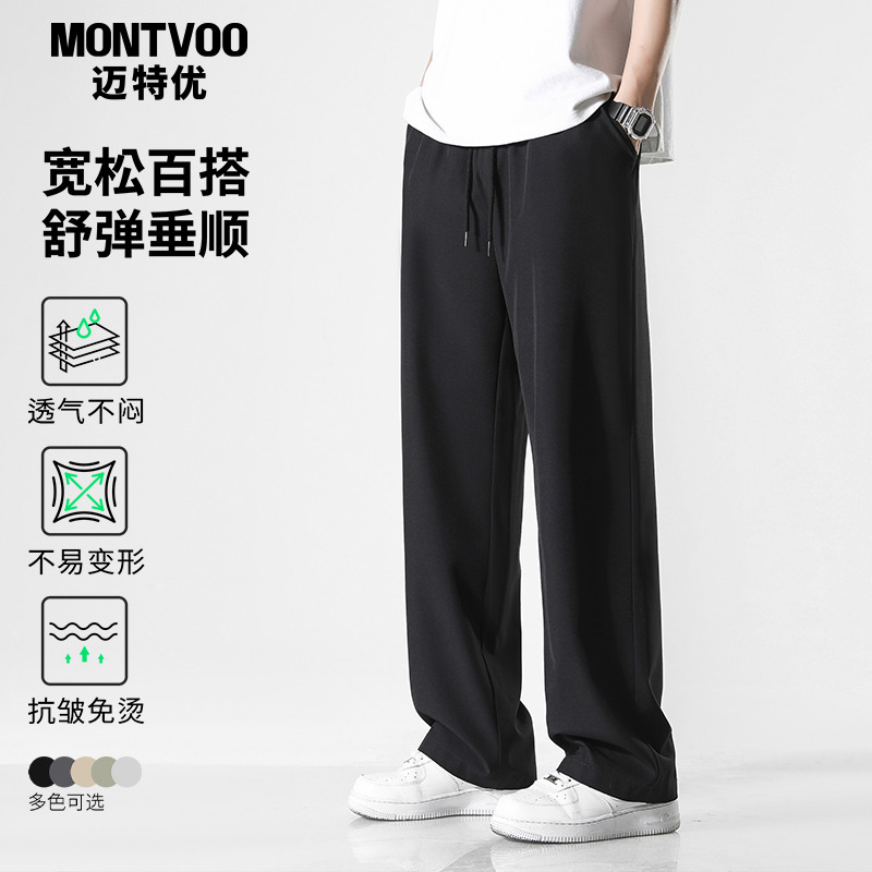 【运动速干】基础百搭休闲裤子