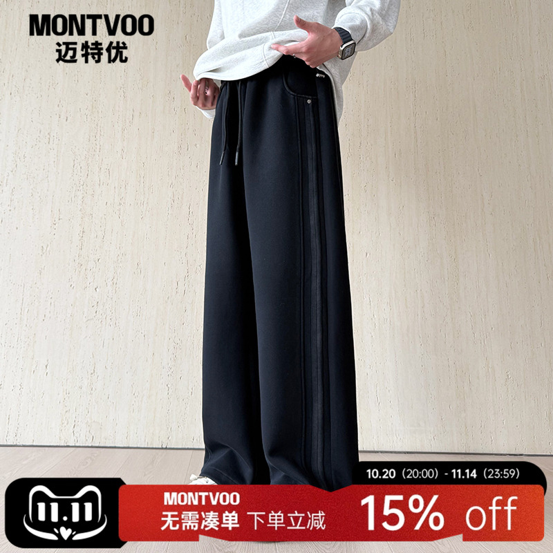 【百搭潮流】加绒秋冬直筒卫裤