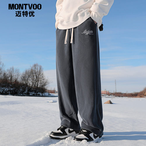 【过冬神器】羊羔绒直筒卫裤男款