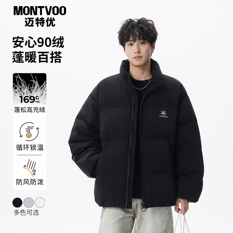 【美式潮牌】加厚羽绒服男士冬季