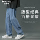 男士 潮流阔腿休闲长裤 春秋季 潮牌宽松直筒男裤 子男 2026新款 牛仔裤