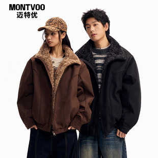 迈特优美式座山雕夹克羽绒服男秋冬鸭绒保暖防寒毛领情侣御寒外套