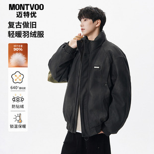迈特优男士立领羽绒服冬季新款pu皮宽松休闲保暖防风短款机车外套