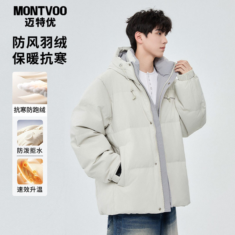 【立领连帽】男士羽绒服冬季潮牌