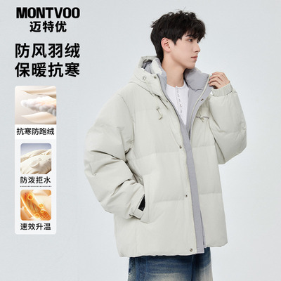 【立领连帽】男士羽绒服冬季潮牌