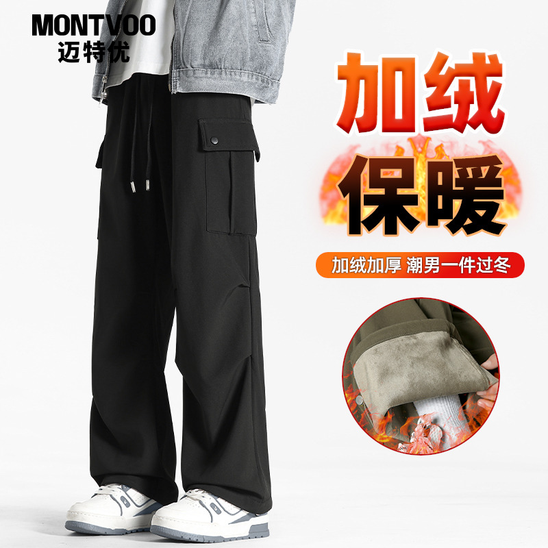 【百搭神裤】加绒保暖工装裤