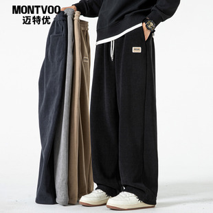 迈特优秋冬博奥绒裤子男士2025新款宽松直筒卫裤加绒加厚休闲长裤