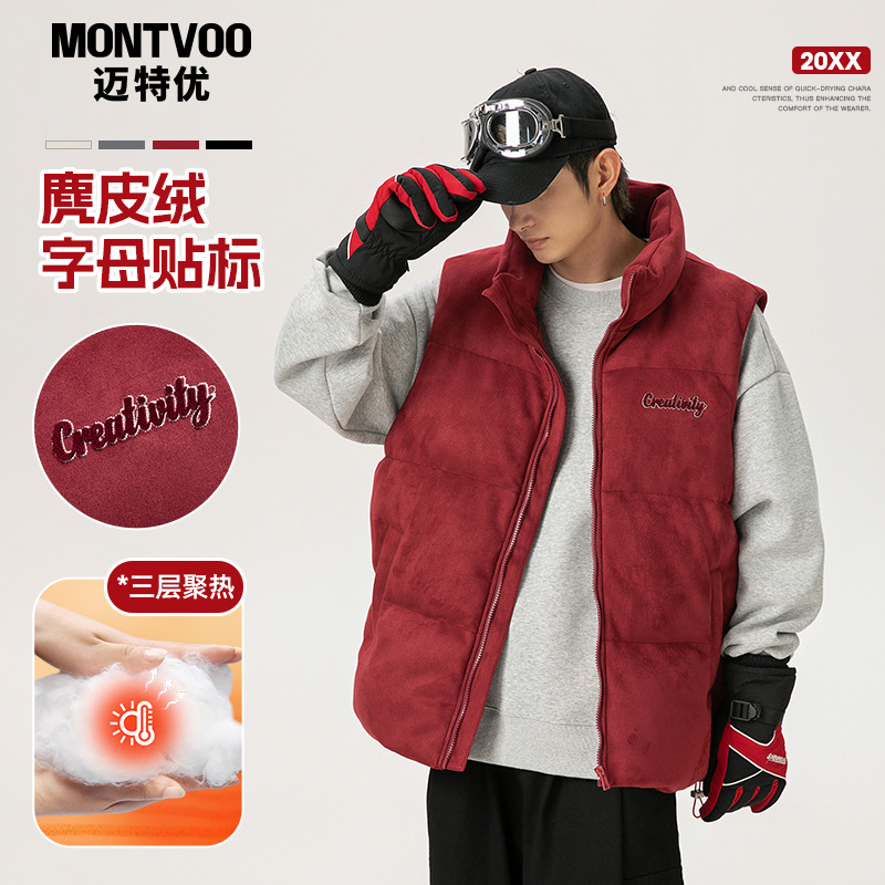 【防风立领】麂皮绒棉马甲男款