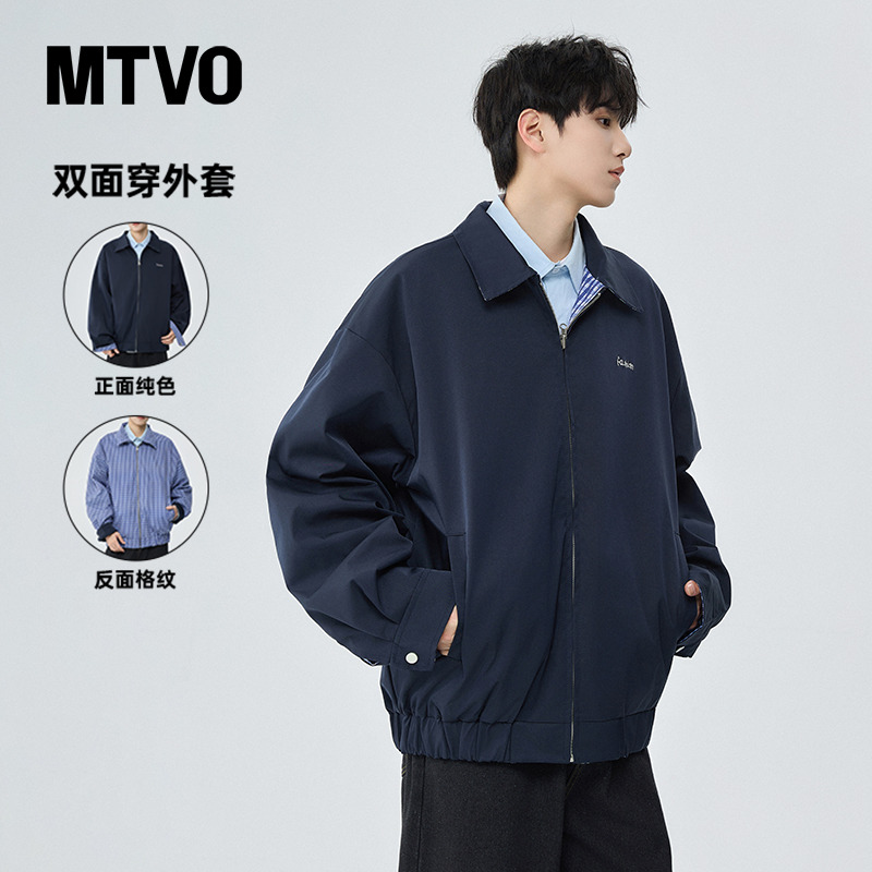【百搭潮流】翻领双面穿外套男女