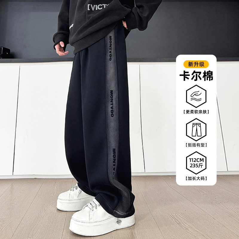 迈特优卡尔棉裤子男春夏美式潮牌直筒宽松青少年休闲运动卫裤男装