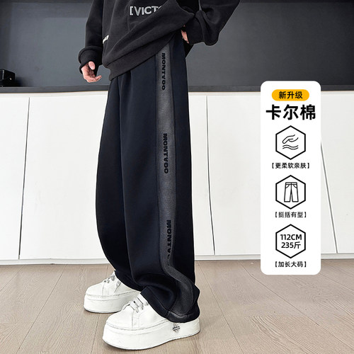 【显瘦显高】直筒卡尔棉休闲长裤