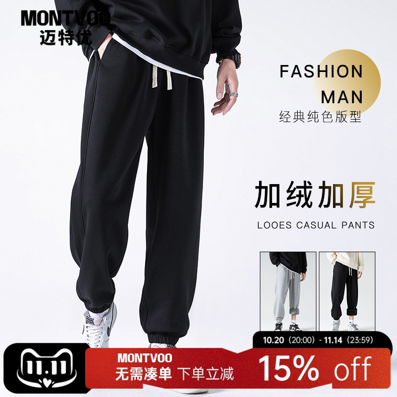 加绒裤子男秋冬季新款加厚