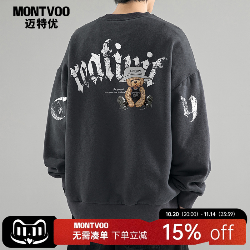 【封神制作】潮牌圆领卫衣