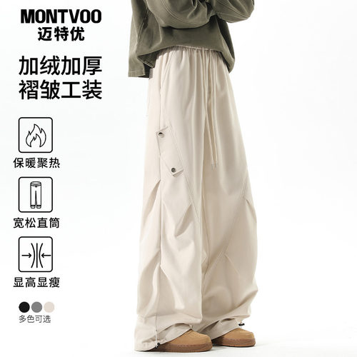 【显瘦穿搭】潮流百搭松紧工装裤