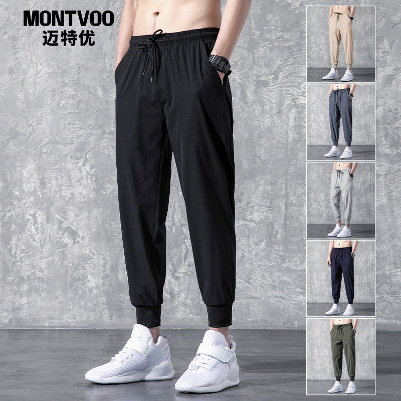 冰丝裤子男夏季薄款潮牌休闲长裤垂感超薄速干束脚宽松九分运动裤