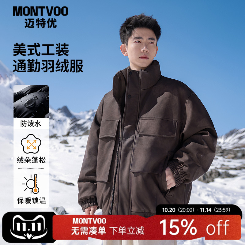 【冬季首选】保暖立领羽绒服外套