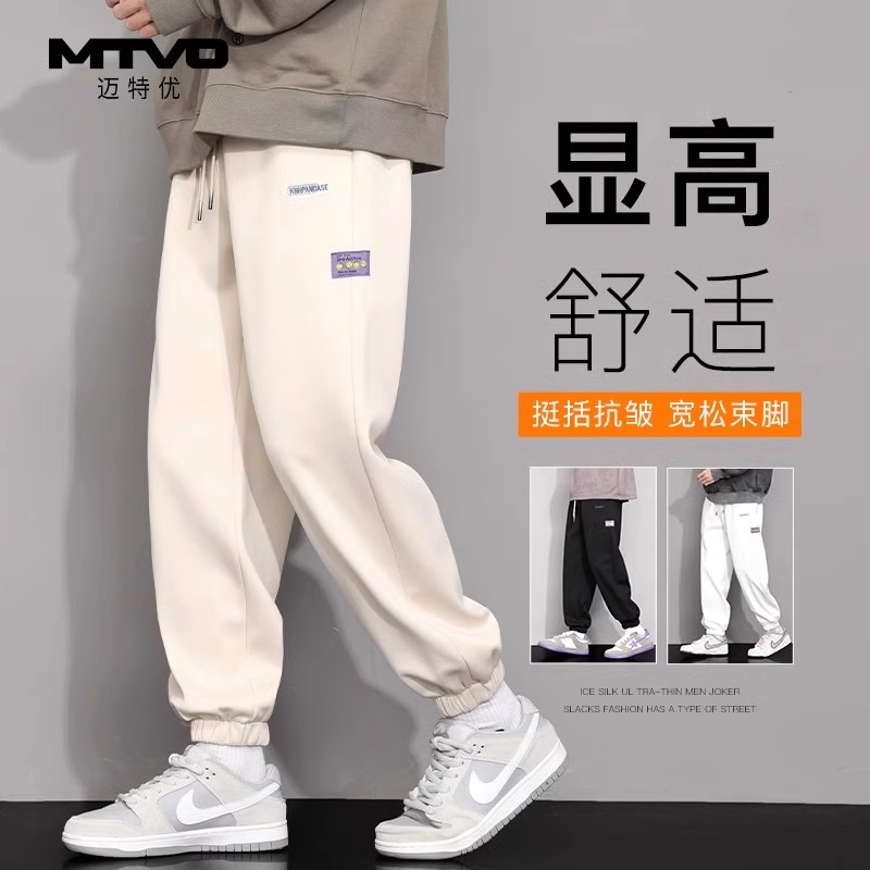 裤子男款夏季新款束脚休闲裤