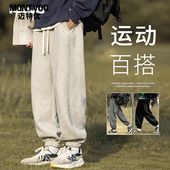 子男春秋季 休闲长裤 2026新款 针织秋冬卫裤 宽松束脚裤 迈特优运动裤