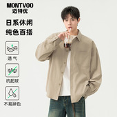 2026新款 迈特优日系长袖 高级感痞帅春秋冬季 男士 休闲衬衣外套 衬衫