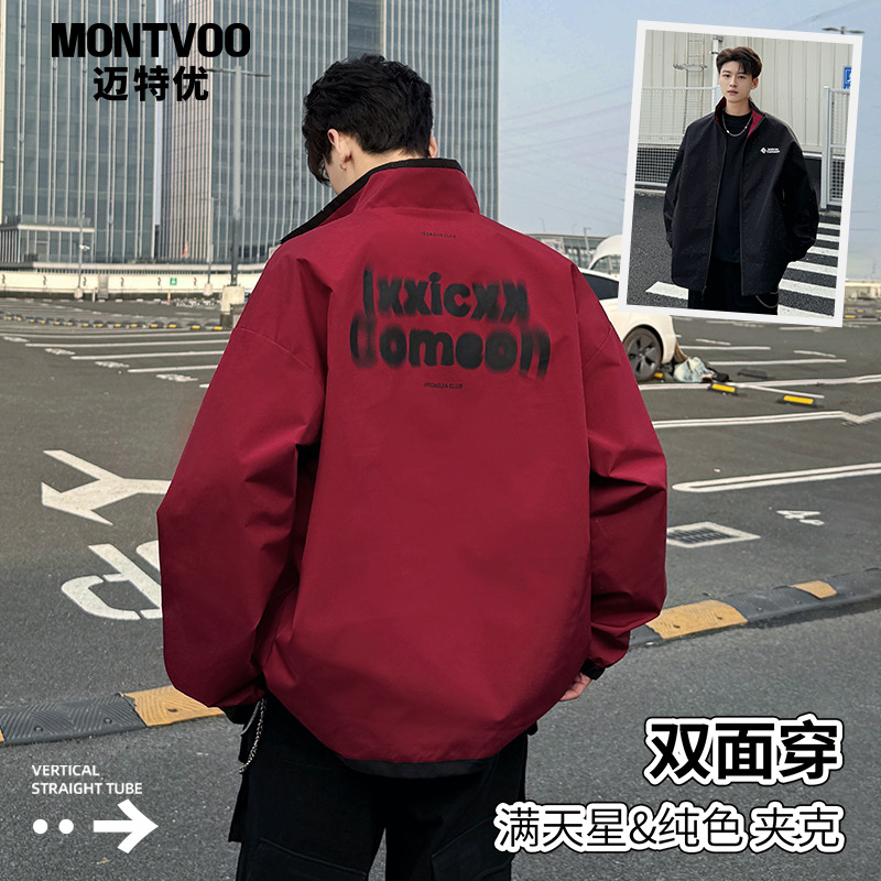 【满天星】情侣双面穿夹克外套