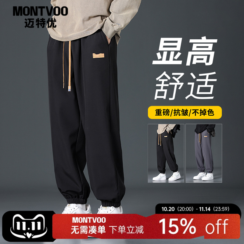 【万人团】闭眼入的百搭裤王