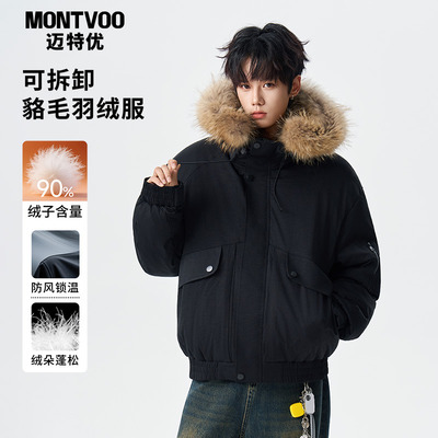 【过冬神器】美式毛领加厚派克服