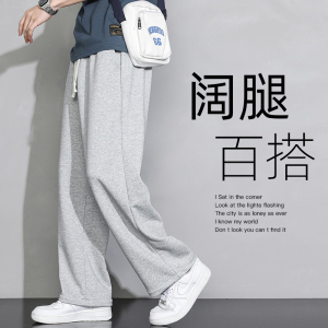 运动裤子男夏季薄款2024新款宽松直筒灰色卫裤青少年阔腿休闲长裤