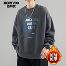 上衣外套 宽松潮牌青少年长袖 迈特优加绒圆领卫衣男秋冬季 2025新款