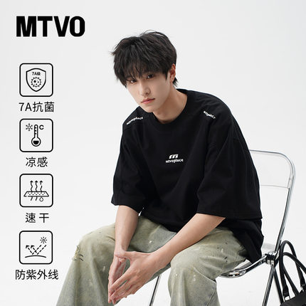MTVO迈特优冰凉感7A抗菌美式重磅短袖t恤男士夏季宽松上衣服男潮
