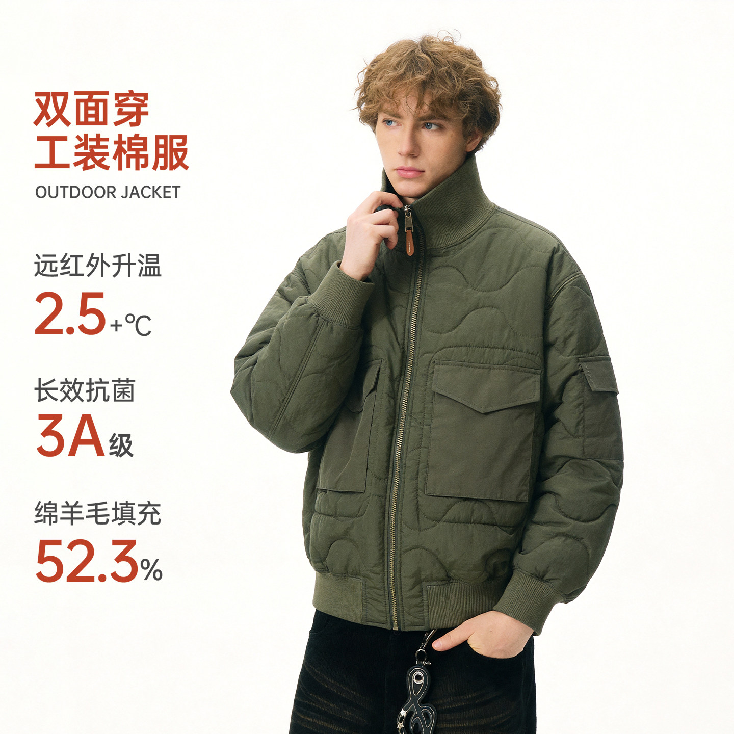 迈特优双面穿工装复古军绿色夹克大口袋短款立领保暖棉服外套男冬