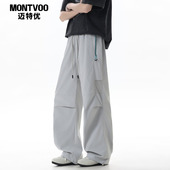 褶皱伞兵工装 裤 男春夏潮牌户外冲锋裤 迈特优美式 子宽松直筒运动裤