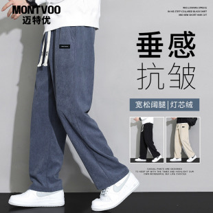 直筒运动休闲裤 灯芯绒卫裤 加绒加厚阔腿长裤 2026新款 子 男生秋冬季