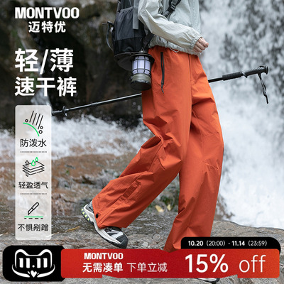 【潮流百搭】户外水洗伞兵工装裤