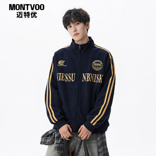迈特优棒球服外套美式刺绣宽松立领运动夹克春季条纹开衫卫衣男女