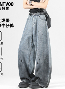 迈特优渐变泼墨弯刀牛仔裤男秋季美式vibe复古潮牌宽松阔腿休闲裤