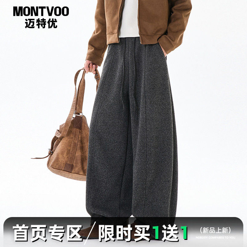 迈特优美式重磅cleanfit纯色阔腿弯刀裤加绒慵懒百搭休闲裤男女款,男装,休闲裤,淘宝优惠券,粉丝福利购,淘宝优惠卷