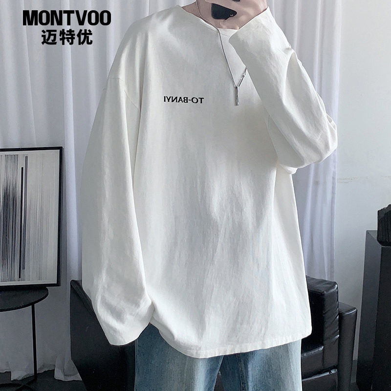 迈特优长袖T恤男士春秋季潮流内搭打底衫港风纯棉秋冬卫衣上衣服,男装,T恤,淘宝优惠券,粉丝福利购,淘宝优惠卷