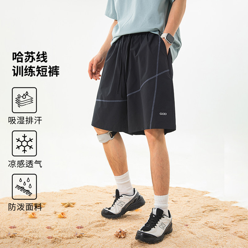 迈特优户外哈苏线轻薄训练短裤男夏季运动宽松休闲情侣国潮五分裤