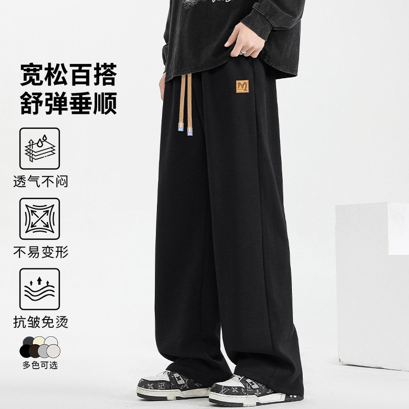 迈特优加绒加厚休闲裤子男秋冬新款直筒阔腿卫裤男宽松运动裤