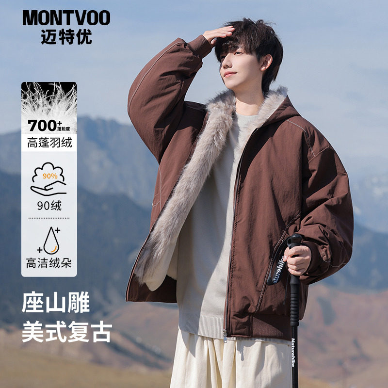 【加绒内里】连帽羽绒服男士冬季